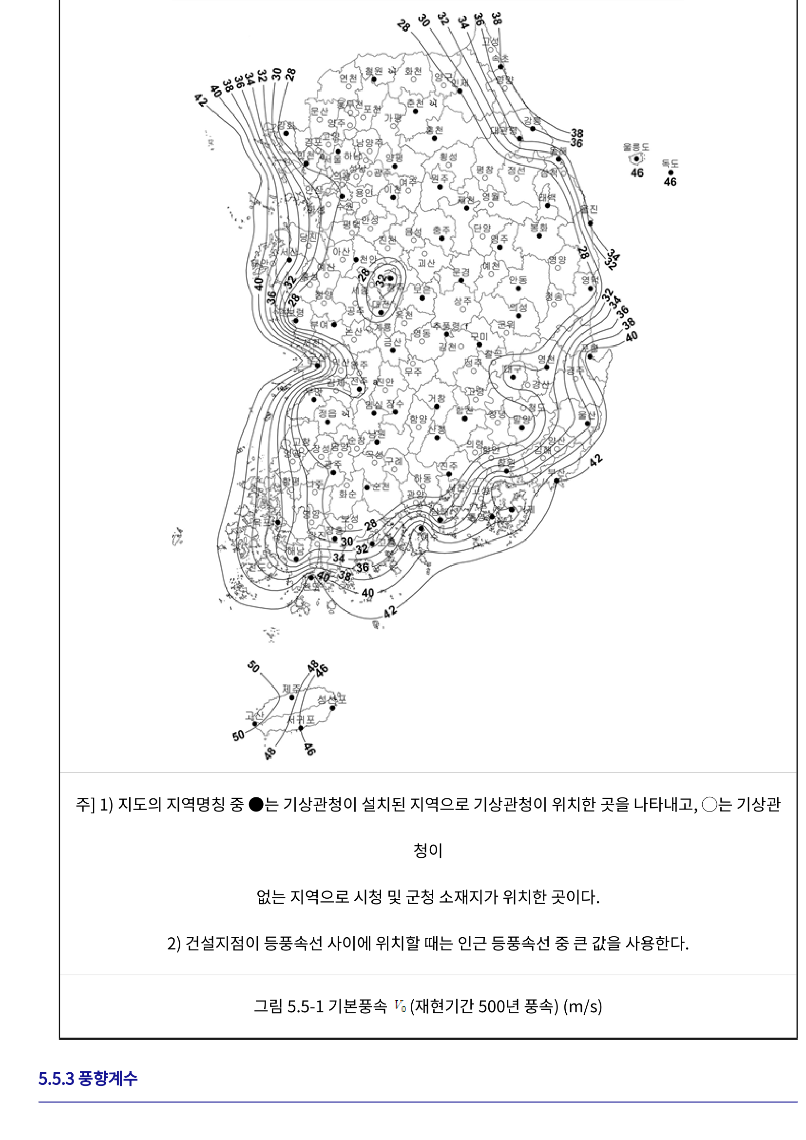 그림 5.5-1 기본풍속 v_z (재현기간 500년 풍속) (m/s)